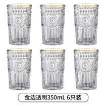 商用加厚大容量耐高温太阳花玻璃杯浮雕杯子奶茶复古水杯套装家用(350金边（6只装） 默认版本)