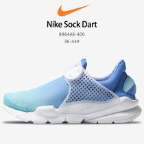 2017新款耐克女子运动休闲鞋 Nike Sock Dart Se藤原浩袜子透气休闲跑步鞋 粉色 862412-301(896446-400 44)
