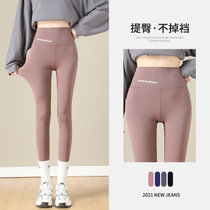 打底裤女外穿夏季薄款提臀芭比裤收腹春秋款紧身小脚铅笔鲨鱼裤子(粉红 升级版 有提臀带 S)