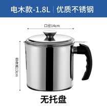 304不锈钢油壶家用带滤网储油罐油瓶厨房过滤油罐小油壶滤油神器(1.8L【普通款】电木柄❤约装3.6斤油)
