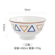 网红陶瓷碗日式饭碗套装可爱少女心学生碗具家用饭碗ins(三角 两个装（6英寸）)