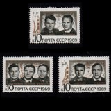 东吴收藏 苏联邮票 集邮 之二十八(1969-2	宇宙飞船编组)