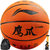 李宁CBA联赛比赛篮球室内外兼用PU蓝球847-2 国美超市甄选