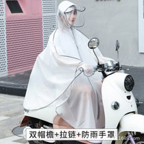 时尚开衫斗篷雨衣成人户外徒步电瓶车单车骑行雨披拉链手罩防雨