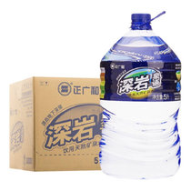 正广和深岩泉语天然饮用矿泉水5L*4桶整箱 （新老包装随机发货）