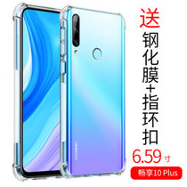 华为畅享10plus手机壳套 畅享10Plus保护套壳 STK-AL00透明硅胶全包防摔气囊手机套+全屏钢化膜+指环支架