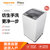 帝度(DIQUA) DVP801301VW 8KG大容量 波轮洗衣机 仿手洗 活水漂 桶清洁（月白色）