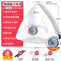 擦窗户神器玻璃双面擦家用双层擦窗外专用工具高层刮刷磁力清洁器(防夹手多档位调磁 【4-30mm厚、 默认版本)