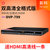 Shinco/新科 DVP-799DVD播放机EVD高清CD光盘播放器VCD影碟机家用(炭黑 RMVB+双高清DVD（送高清线）)