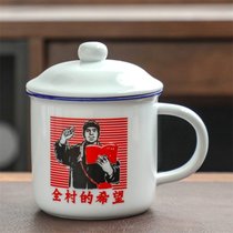 陶瓷杯子男复古茶杯个人喝水马克杯怀旧经典茶缸革命礼品定制水杯(全村的希望)