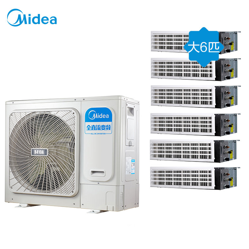 midea美的中央空調大6匹 一拖六 全直流變頻多聯機mds-h160w(e1)