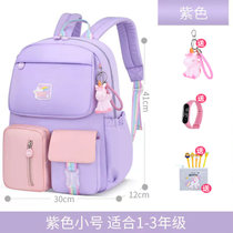 新款书包小学生女童一三六年级公主女孩护脊防水儿童减负双肩包(紫色小号 默认版本)