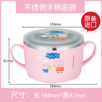 韩国进口小猪佩奇不锈钢儿童婴儿餐具套装宝宝幼儿园带手柄碗防摔 手柄碗黄色(T4210粉色)