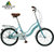 阿米尼自行车20寸淑女自行车休闲复古车轻便通勤公主车女士单车EKB1001(珍珠淡蓝/白板罩)
