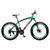 forever自行车 CF850型森林狼 26吋21速 破风高刀圈  双碟刹   山地自行车(黑绿色)