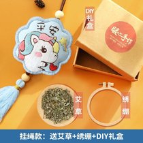 送男友醒狮刺绣平安符diy材料包香囊荷包送爸爸平安福挂件钥匙扣kb6(花型独角兽香囊(挂绳款))