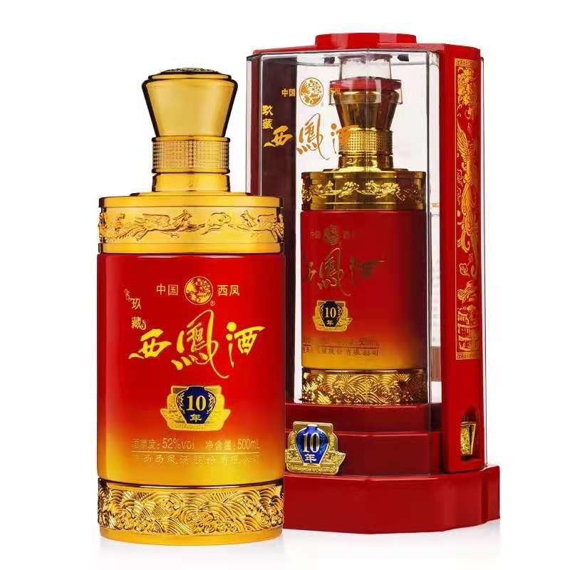 52度西凤酒玖藏10年纯粮食酒年份酒结婚用酒凤香型白酒西风礼盒装1