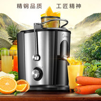 美的（Midea）JE40D11榨汁机 榨水果汁全自动 渣汁分离 多功能果汁机 银白色