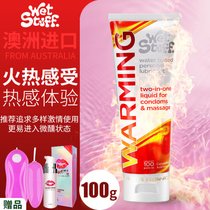 润滑油剂精油夫妻房事性用液润滑液男用成人情趣情侣用品水溶免洗(火热感受【火热刺激】 情趣玩具搭配丨送高潮液+调情跳蛋)