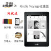 亚马逊KINDLE VOYAGE电子书阅读器 6英寸标准版 墨水屏 黑色