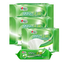 心相印湿巾纸抽纸卫生纸巾成人擦脸湿巾抽取式湿纸巾小包 XCA010(16片4包)
