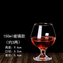 白兰地酒杯水晶杯子洋酒杯威士忌酒杯欧式玻璃酒吧创意红酒杯矮脚(玻璃款 150ml（约3两）)
