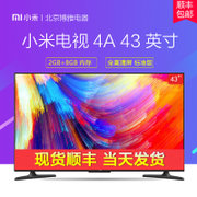 小米（MI）小米电视4A 43英寸 标准版 L43M5-AZ 1080P全高清屏 智能网络全高清液晶平板电视机(黑色 默认)
