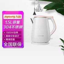 九阳(Joyoung)K15FD-W130 双层壶体 开水煲 粉色