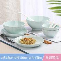 18头碗碟套装陶瓷家用碗盘面碗汤碗深盘水果盘碗单个筷餐具勺汤盆(青瓷南瓜：11件套装【限购一套】)