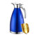 臻酷 304不锈钢大容量家用保温壶开水壶热水瓶保温瓶暖壶杯(活力蓝色 2L)
