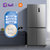 米家 小米出品 496L 十字对开门冰箱 支持小爱 大容量 风冷无霜 变频节能 APP远程控制 智能冰箱 BCD-496WMSA