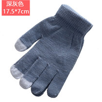 有乐B737秋冬季保暖毛线针织手套触摸屏分指情侣男女手套lq1068(深灰色 均码)