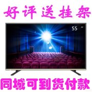 康佳（KONKA)电视 LED55K35A /LED55K35U 55英寸 4K超高清 智能网络 无线WIFI 平板电视
