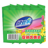 绿管家 LGJQJ-041 102gx5 洗衣皂 优惠装 柠檬清香