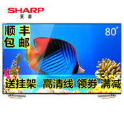 Sharp/夏普80X8600A 80英寸4K 3D智能平板液晶电视