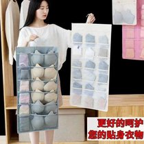 内衣收纳袋布艺挂袋神器内衣内裤袜子家用学生宿舍卧室防潮墙式(A款.(.粉.色.) V06-正面6格+反面6格.)