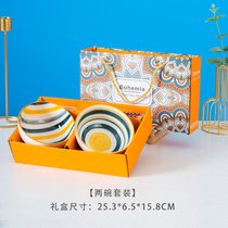 网红日式餐具手绘陶瓷米饭碗陶瓷创意礼品碗筷套装碗碟套装礼盒装(波西米亚2碗2筷（礼盒装）)