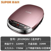 苏泊尔JD34RQ03蒸汽电饼铛家用加深加大可拆洗双面加热烙饼煎烤机(金色（32RQ02）)
