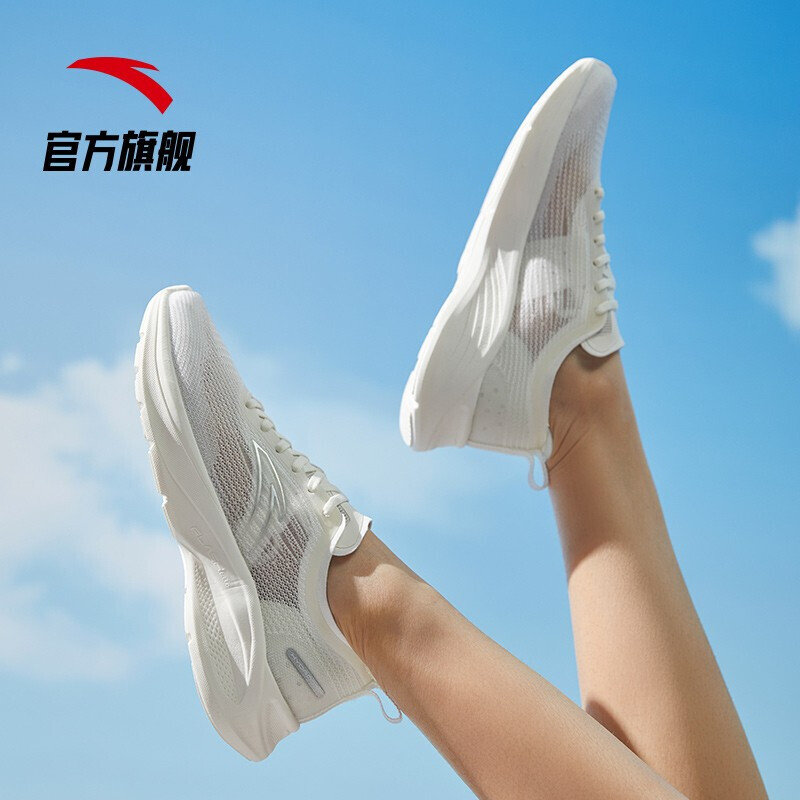 安踏氢跑30跑鞋女春夏款氢科技超轻透气网面跑步运动鞋375象牙白国美