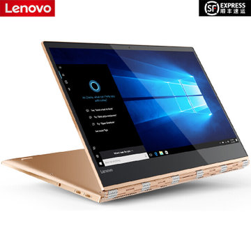 聯想(lenovo) yoga6 pro yoga920 13.