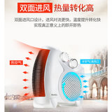 泰康乐取暖器电器暖气暖风机升温快低噪音卧室浴室(两档选择)