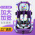 汽车儿童安全座椅车载宝宝婴儿安全椅通用0-12岁简易便携车上座椅(【外贸款ISOFLX加固】气球紫色)