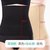 SUNTEK收腹束腰带女瘦身小肚子强力束腹塑腰产后束缚腰封塑身衣薄款大码(M/L（适合105-125斤） 黑色（常规款）+肤色（加长款） 2件装)
