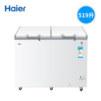 Haier/海尔 BC/BD-320HEK/429HEK/519HEK商用家用冷柜卧式冷藏冷冻大容量冰柜(BC/BD-519HEK（519升）)