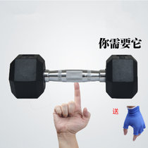 哑铃 男士健身器材家用包胶铸铁静音环保固定哑铃 2.5公斤*2(40公斤x2)