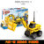 兼容乐高工程拼装男孩玩具变形合体机器人汽车积木消防警察(挖掘机（61颗粒）)