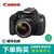 佳能（Canon）EOS1200D单反双头套机（18-5555-250）1200D 双头套机 1200D双镜头