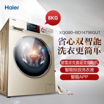 海尔（Haier）XQG80-BD14756GU1 8公斤 滚筒洗衣机 直驱变频电机 香槟金