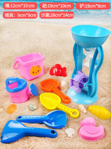 儿童沙滩玩具车套装宝宝沙漏宝挖沙铲子桶玩沙子工具水壶男女小孩(小粉桶+中号沙漏10件套 默认版本)