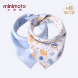 小米米minimoto 婴儿宝宝三角围巾口水巾多功能巾两条装(粉蓝色)